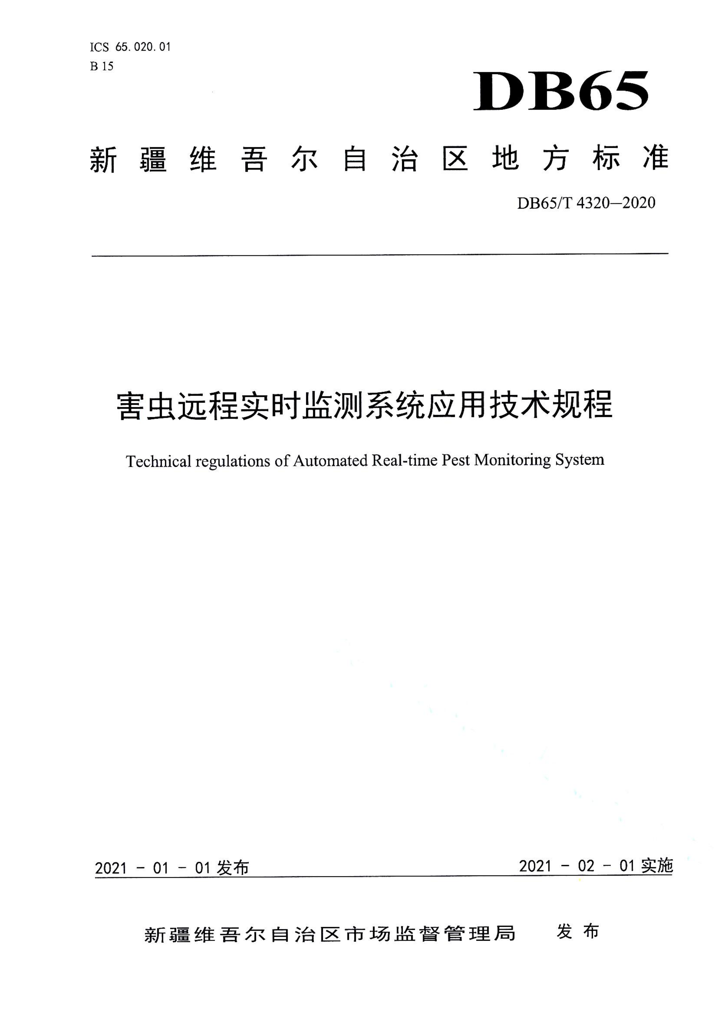 资源详情图